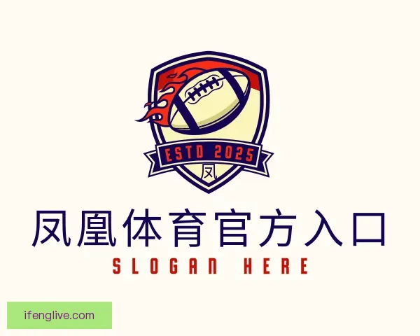 关于凤凰体育官方入口